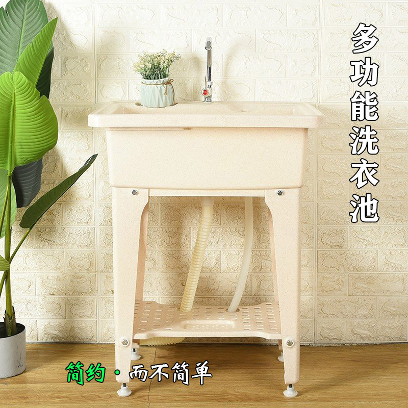Laundry - Простой пластиковый таз для стирки с